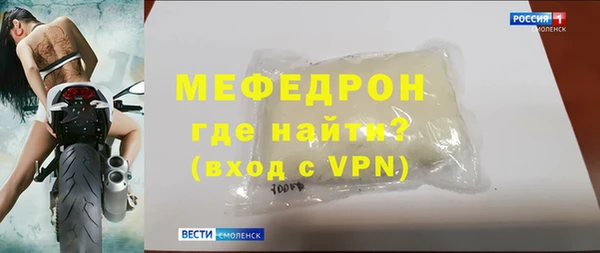 меф VHQ Бронницы