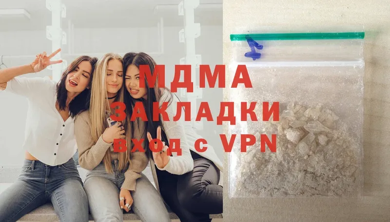 MDMA VHQ  Энгельс 